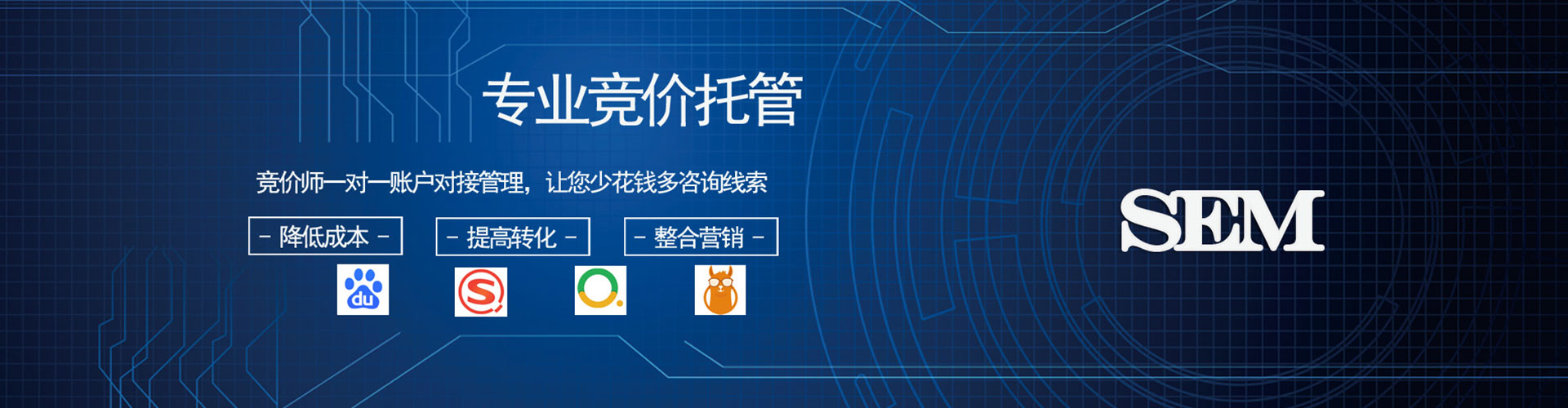 莘县百度网络推广