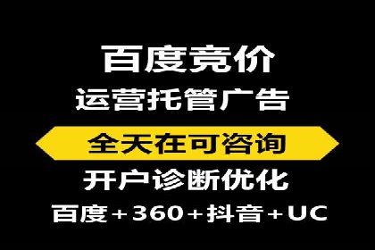 抖音信息流代理实战：如何提高广告转化率